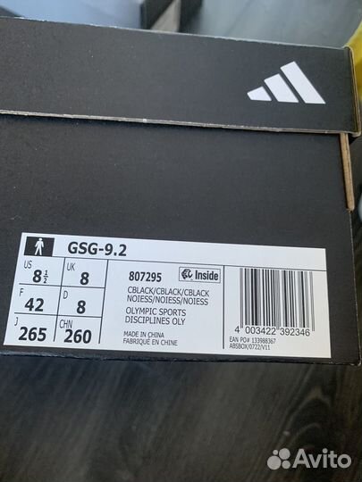 Берцы Adidas GSG-9.2