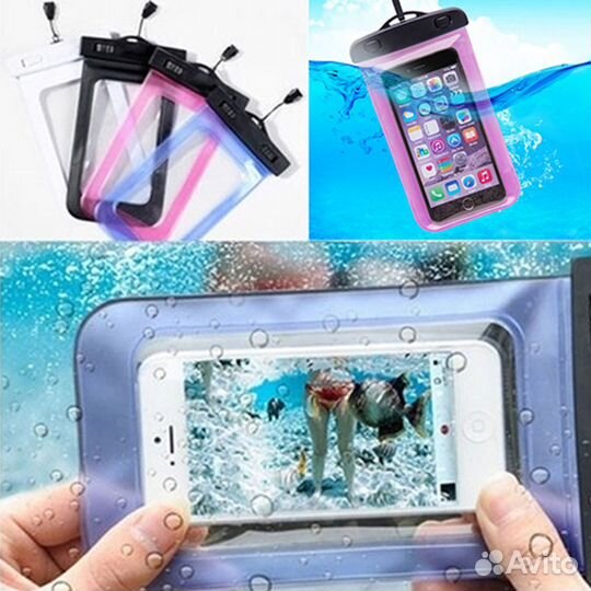 Водонепроницаемый чехол для телефона