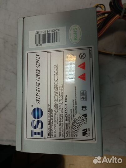 Блок питания 450W