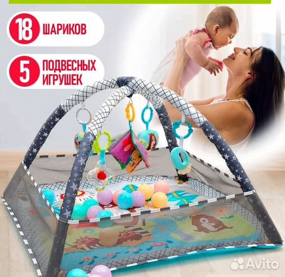 Развивающий коврик