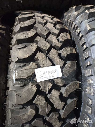 Forward Safari 540 205/75 R15 97Q