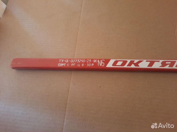 Клюшка хоккейная детская