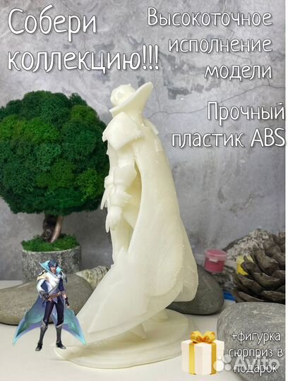 Ксавьер Мобайл Легендс набор для рисования