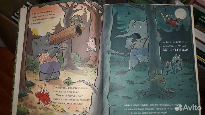 Детские книжки