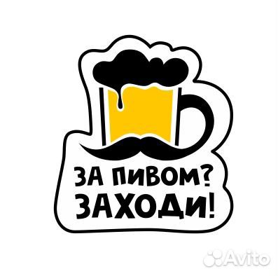 Продавец- консультант