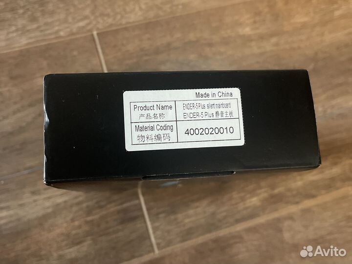 Материнская плата Creality Ender 5 Plus TMC2208