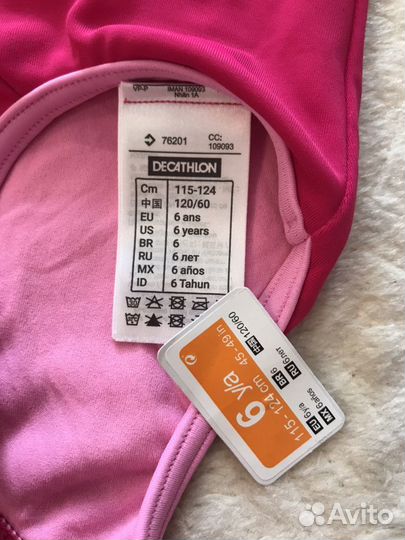 Купальник детский