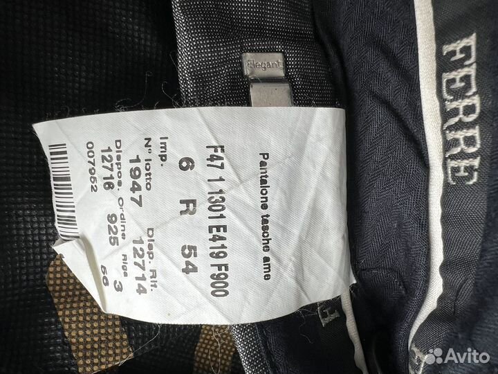 Костюм мужской