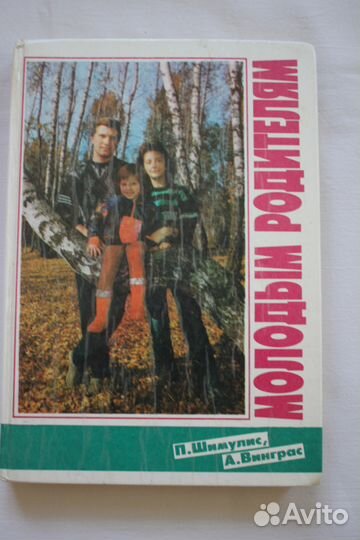 Книги разные полезные