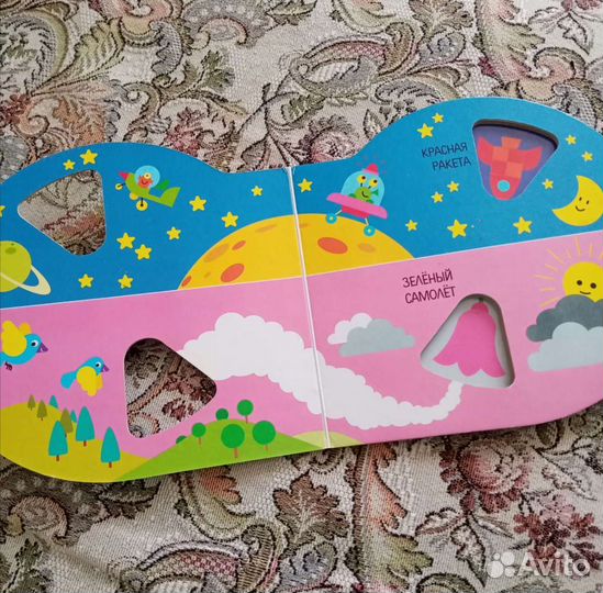 Детская книга