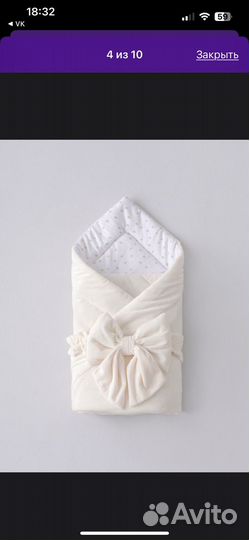 Конверт на выписку