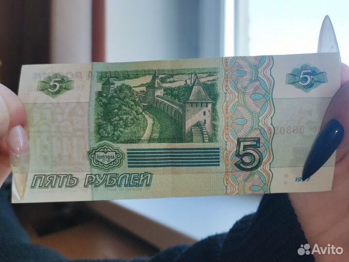 Денежные купюры