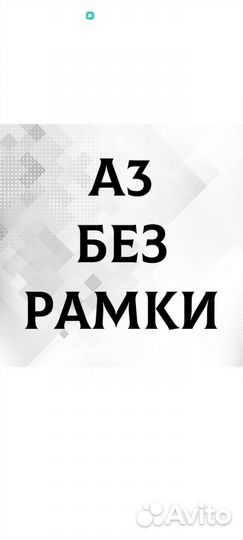 Печать фото. Ламинирование бумаги