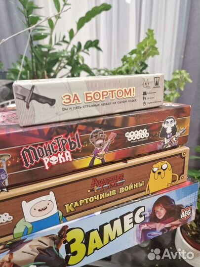 Настольные игры