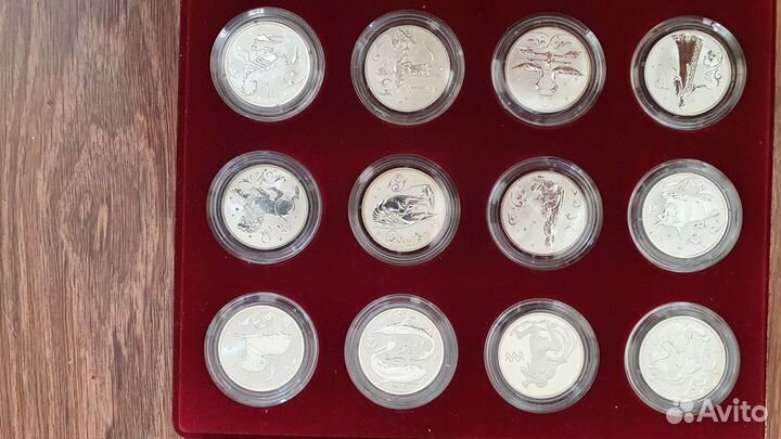 Монеты 2 рубля Знаки Зодиака 2005 год