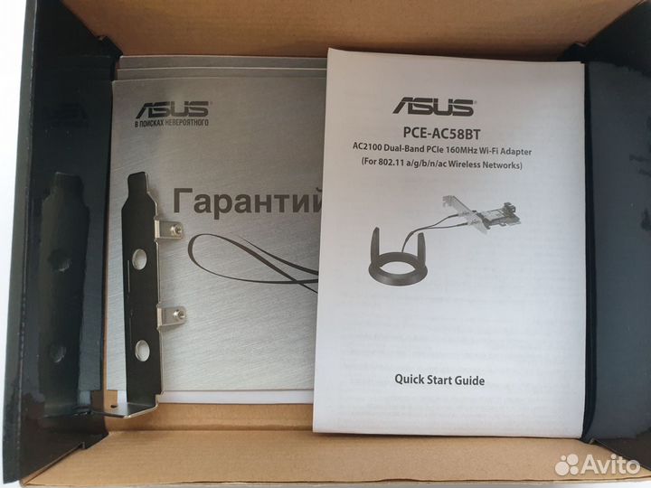 Адаптер беспроводной связи WiFi Asus PCE-AC58BT