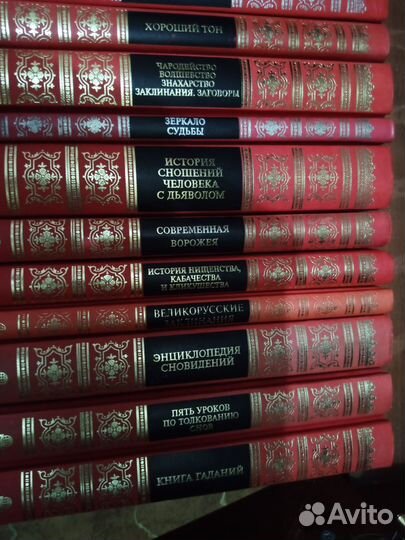 Коллекционное собрание книг