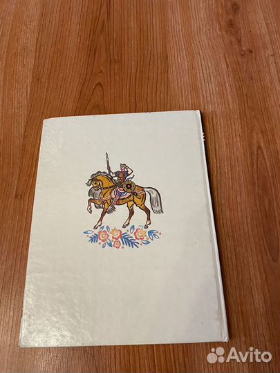 Богатырские сказы