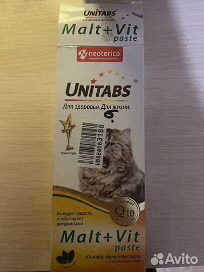 Мальт паста