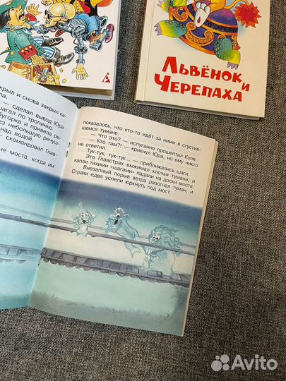 Детские книги одним лотом