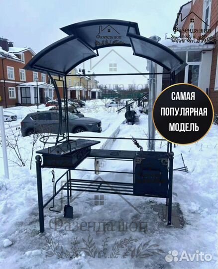 Мангал с крышей угловой