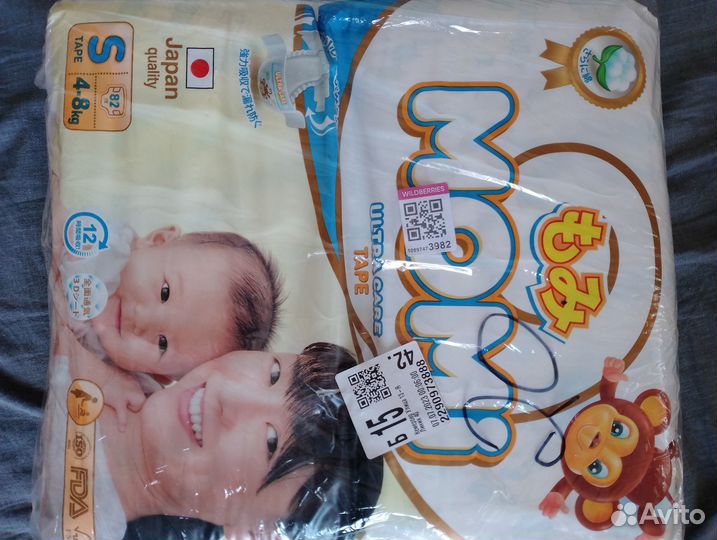 Памперс от 4 до 8 кг 82 шт