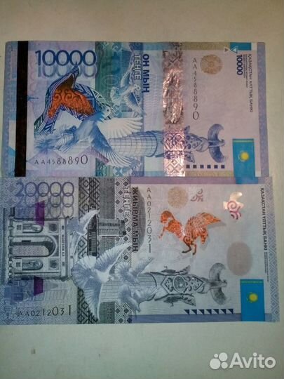 Банкноты Казахстана