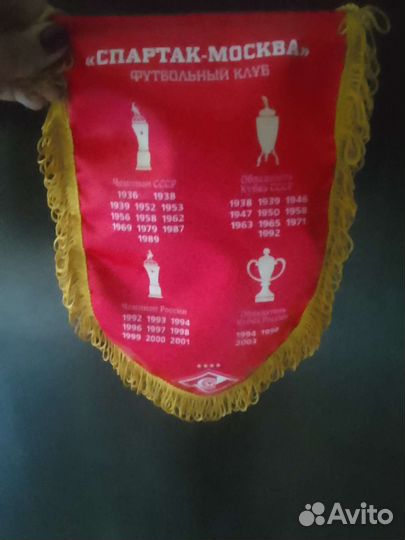 Вымпел