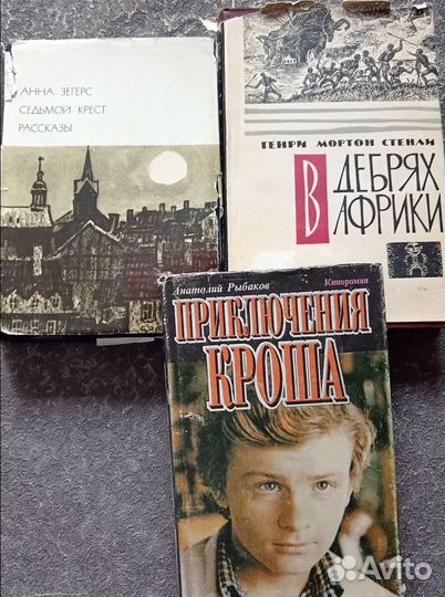 Книги и журналы СССР