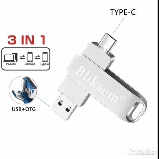 Новая флешка 64 гб (usb, micro, type c)