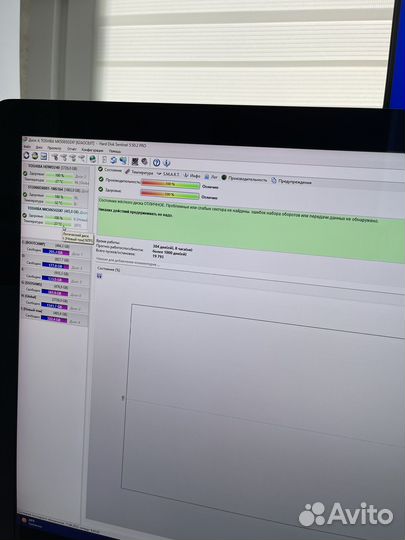 Жесткий диск 500 гб 2.5