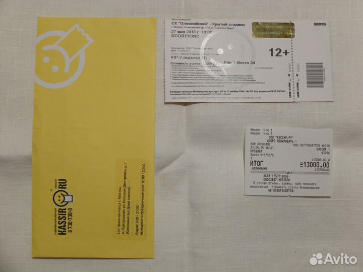 Билет на Scorpions 50th Anniversary 27.05.2015