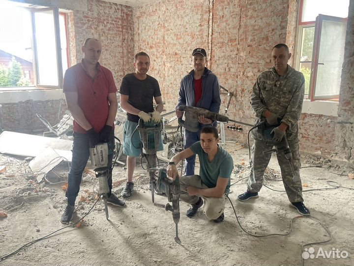 Демонтаж. Демонтажные работы