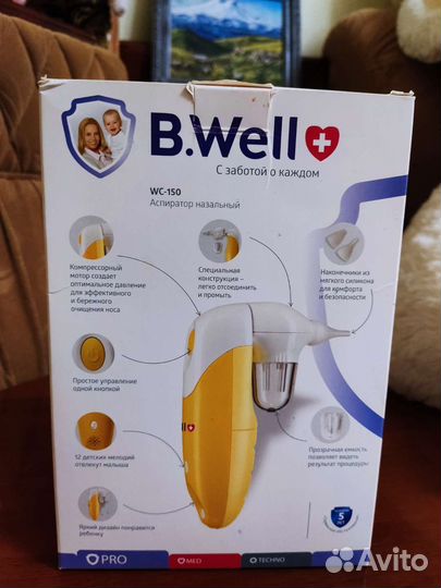 Аспиратор назальный электрический