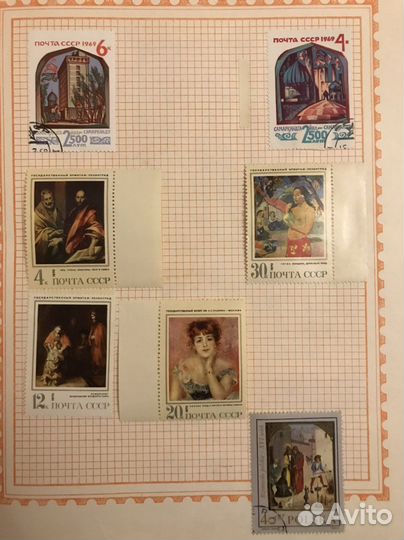 Марки разные