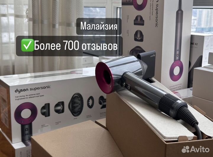 Фен Dyson hd08 новый