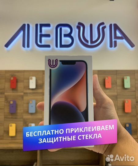 iPhone 14, 128 ГБ