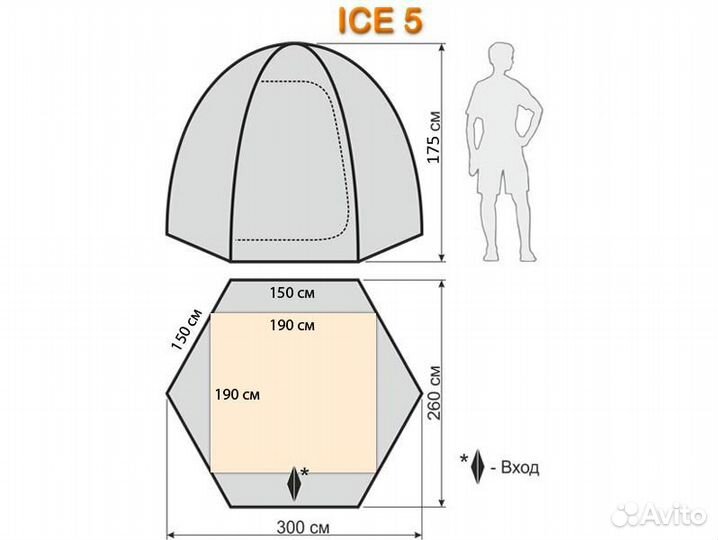 Maverick ICE 5 orange