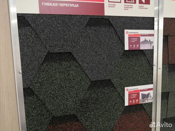 Мягкая кровля / Гибкая черепица
