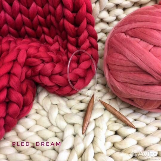 Пряжа мериносов для вязания пледов