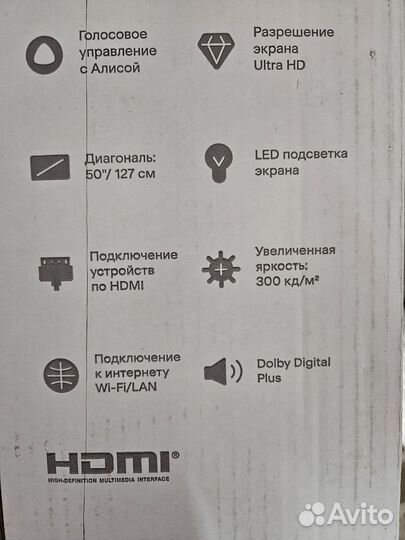 Телевизор 4K ultra HD dled