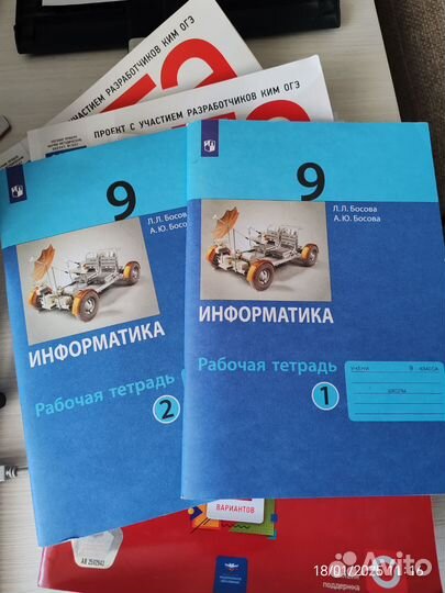 ОГЭ математика, обществознание, русский