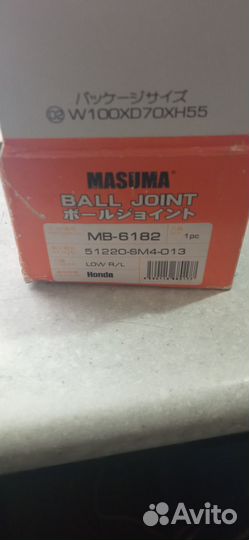 Опора шаровая honda CR-V/civic/ 98