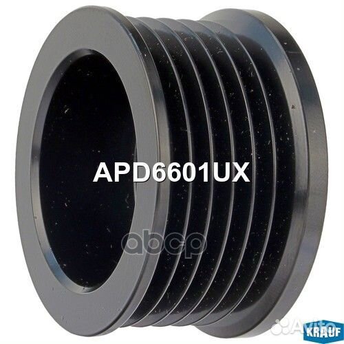 Шкив генератора APD6601UX Krauf