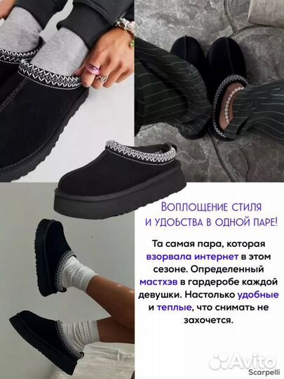 Угги женские ugg на платформе