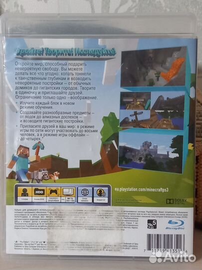 Minecraft на ps3 диск