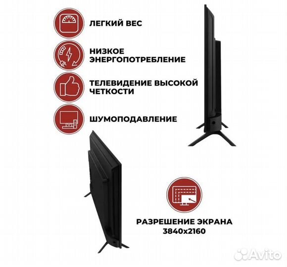 Телевизоры новые в упаковке smart android TV