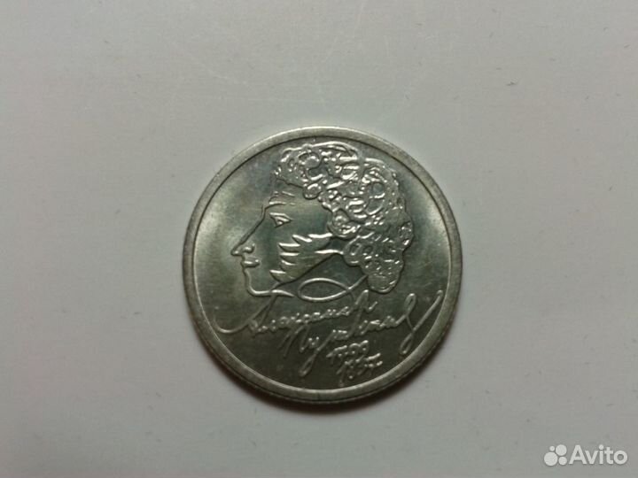 Новинка 2021 Космос.,Пушкин, Гагарин, Города-герои