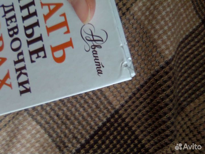 Книги о динозаврах. Новые