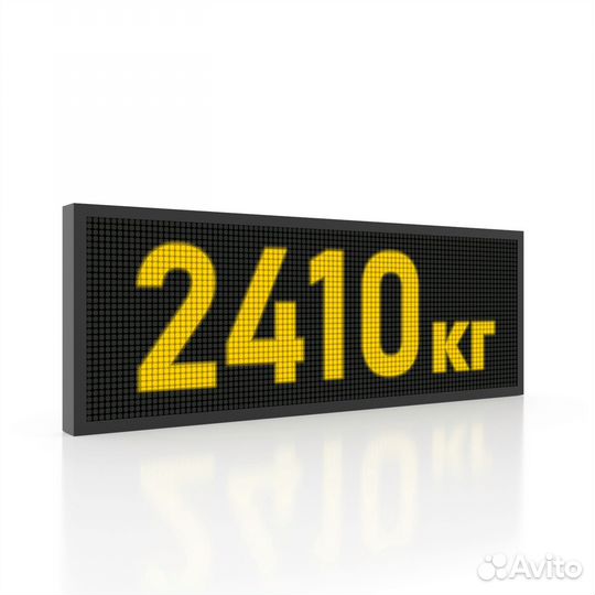 Светодиодное табло